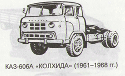 газ7.gif
